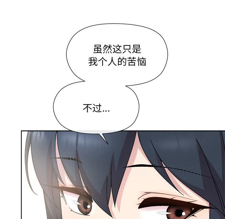第2话 - 第74.jpg页