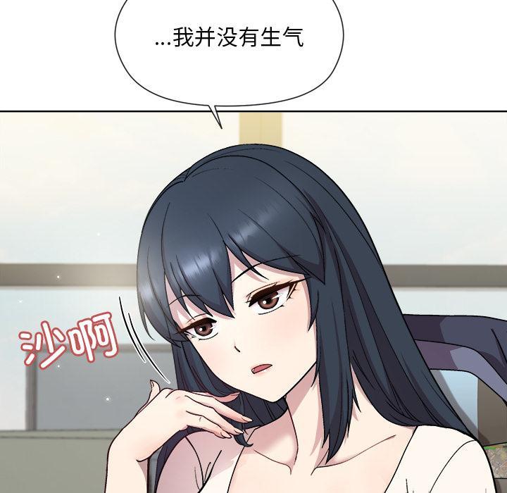 第2话 - 第78.jpg页