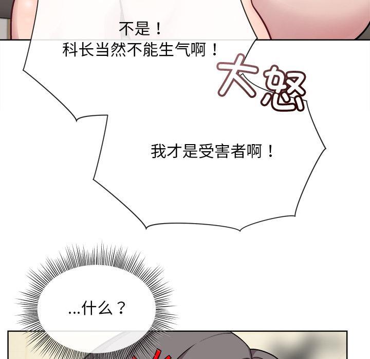 第2话 - 第80.jpg页