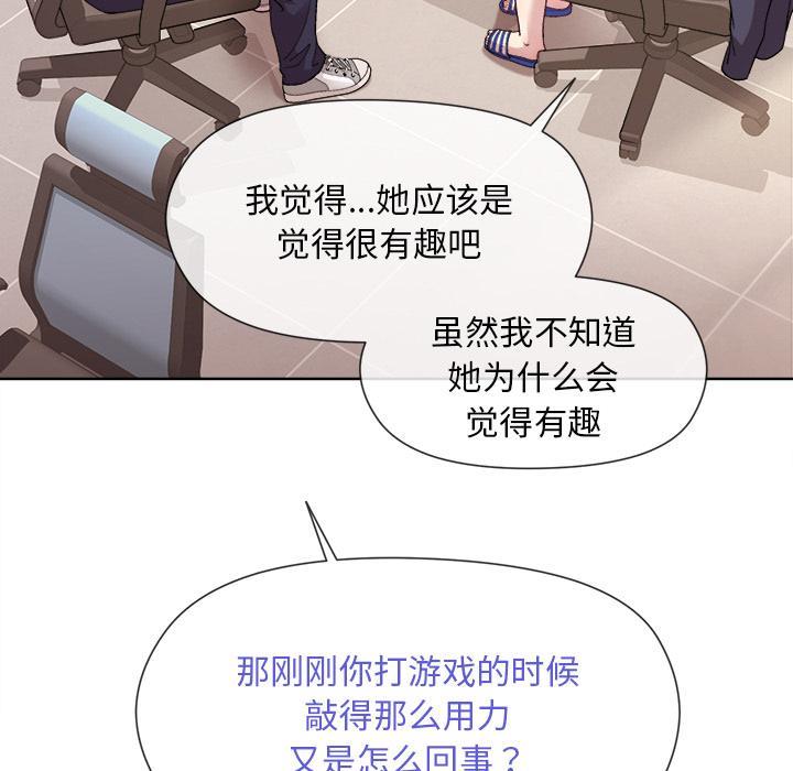 第2话 - 第89.jpg页