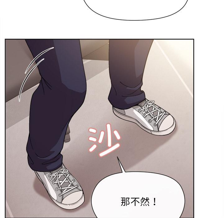 第2话 - 第99.jpg页