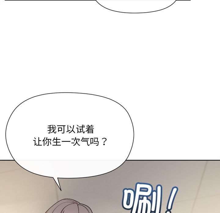 第2话 - 第100.jpg页
