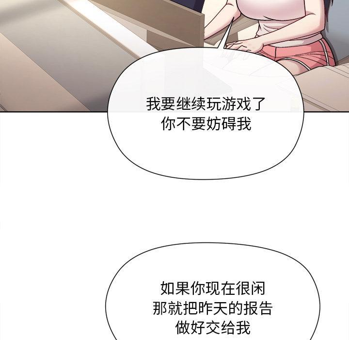 第2话 - 第109.jpg页