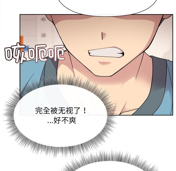 第2话 - 第110.jpg页