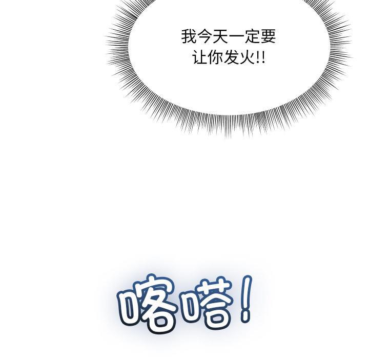 第2话 - 第111.jpg页