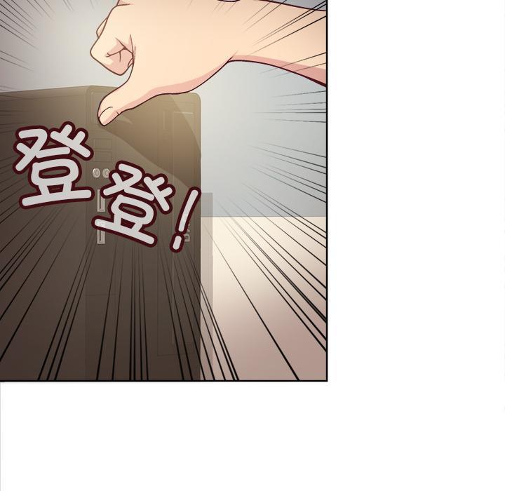 第2话 - 第116.jpg页