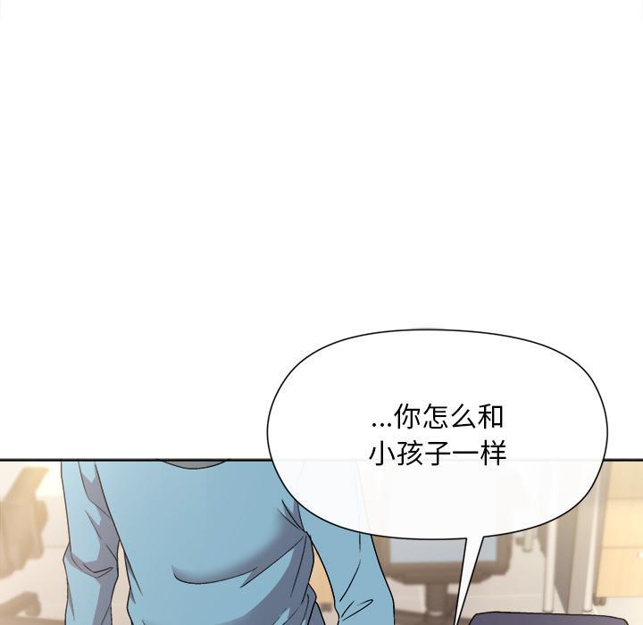 第2话 - 第119.jpg页