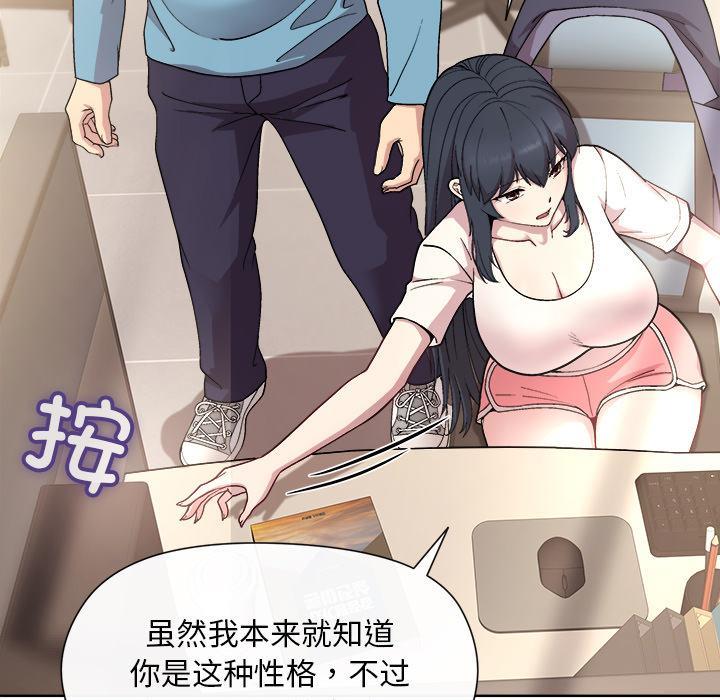 第2话 - 第120.jpg页