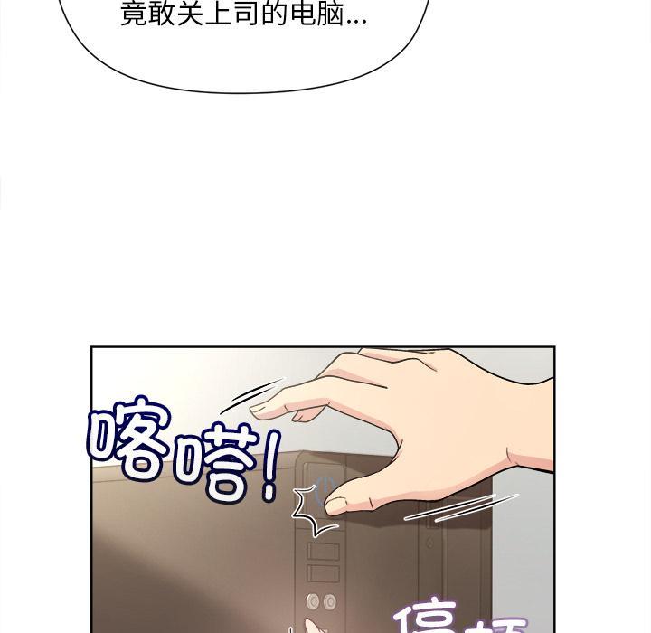 第2话 - 第121.jpg页
