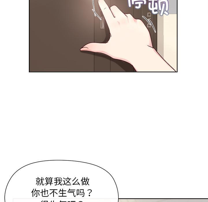 第2话 - 第122.jpg页