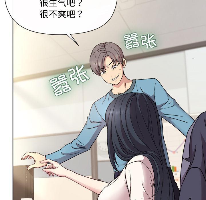 第2话 - 第123.jpg页