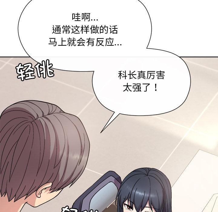 第2话 - 第125.jpg页