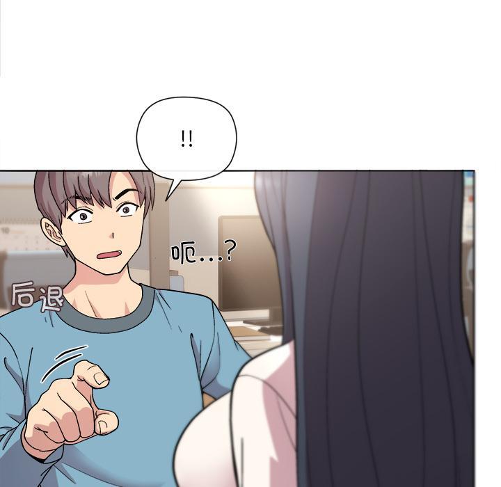 第2话 - 第132.jpg页