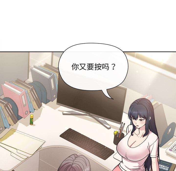 第2话 - 第134.jpg页