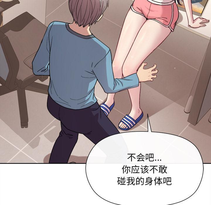 第2话 - 第135.jpg页