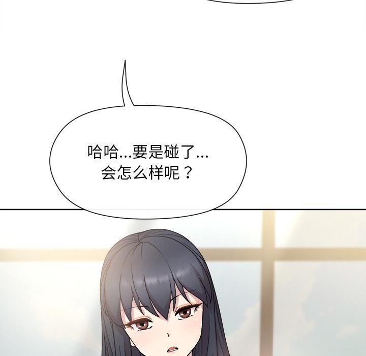 第2话 - 第136.jpg页