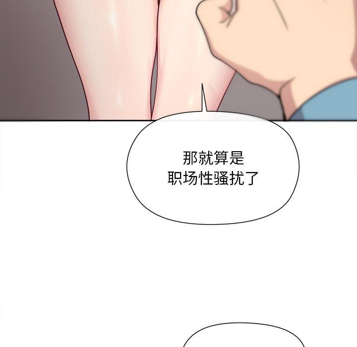 第2话 - 第138.jpg页