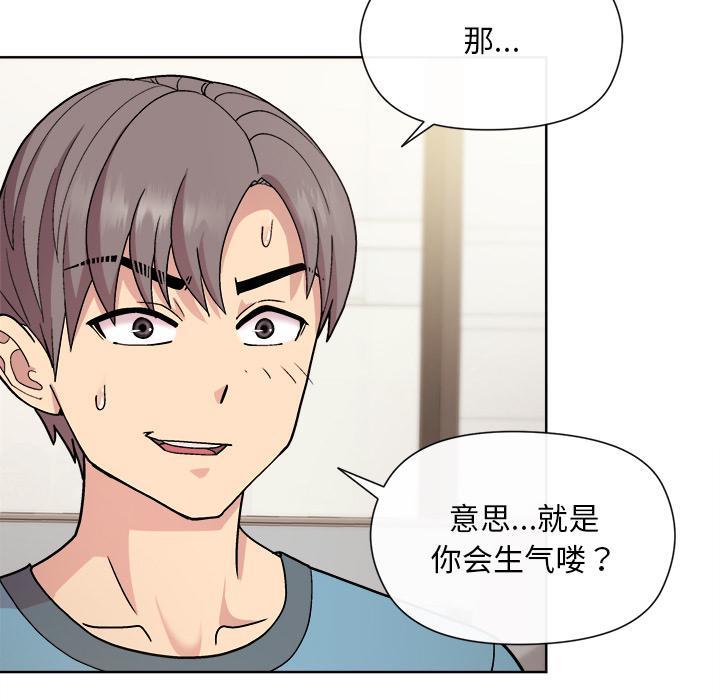 第2话 - 第139.jpg页