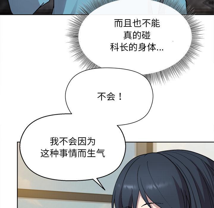 第2话 - 第143.jpg页