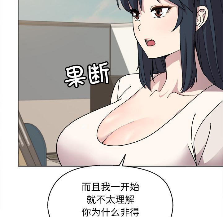 第2话 - 第144.jpg页
