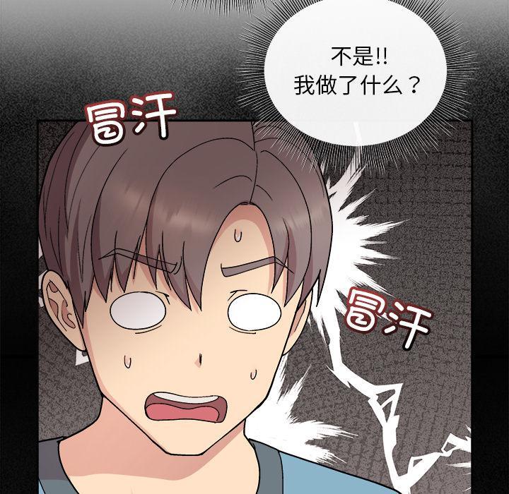 第2话 - 第154.jpg页
