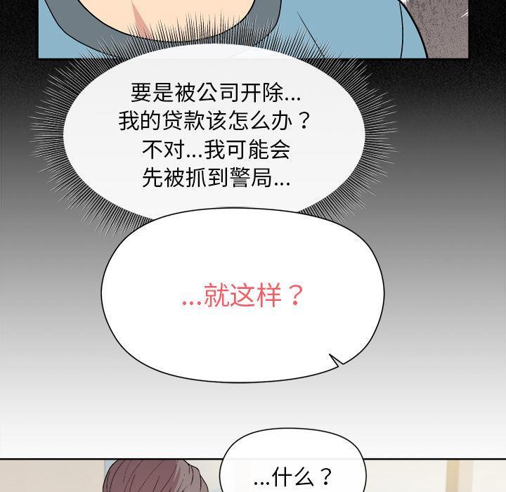 第2话 - 第155.jpg页