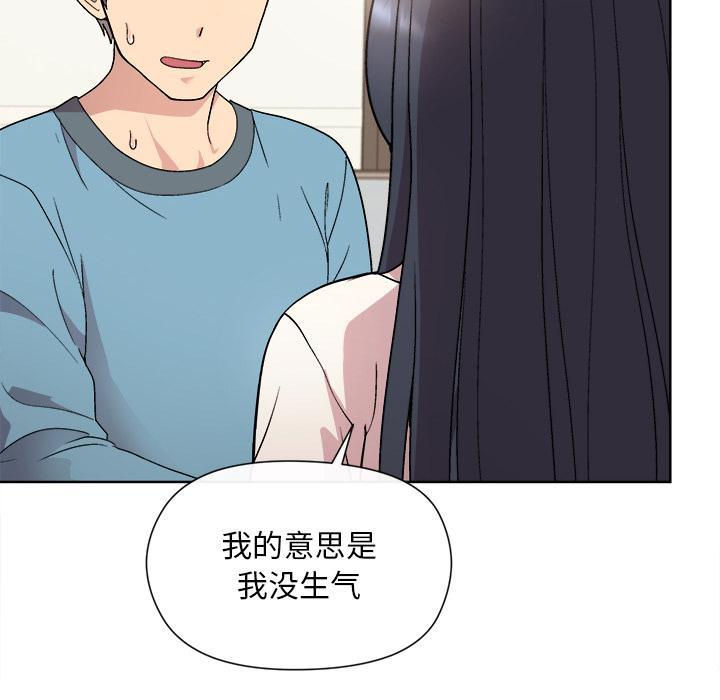 第2话 - 第158.jpg页