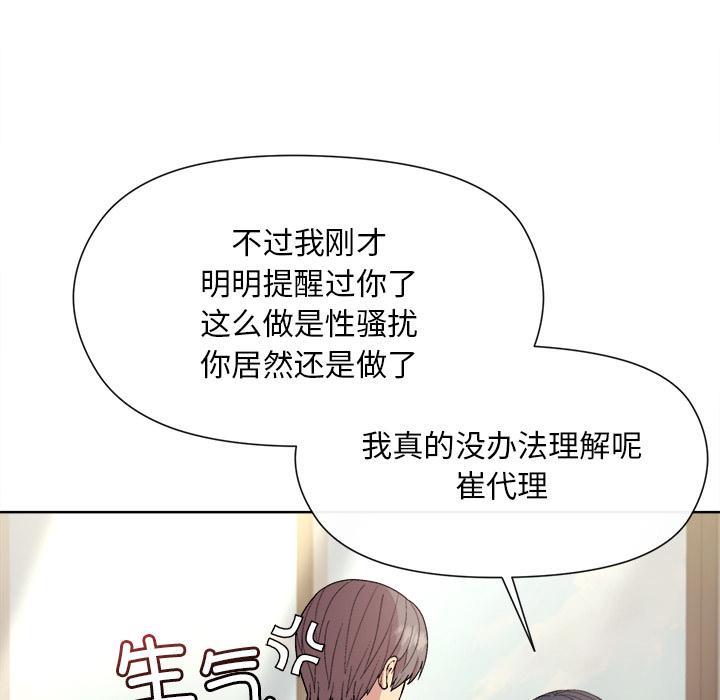 第2话 - 第159.jpg页