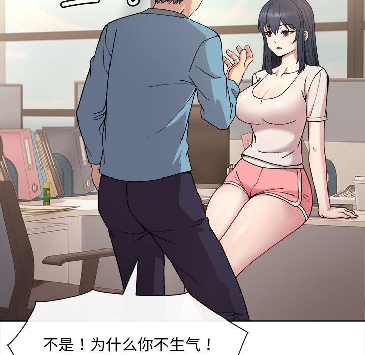 第2话 - 第160.jpg页