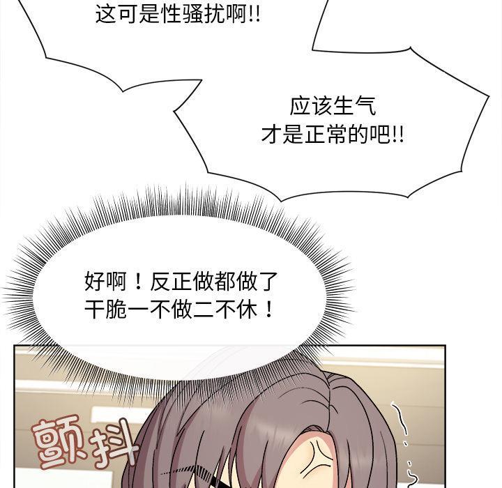 第2话 - 第161.jpg页