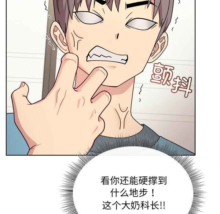第2话 - 第162.jpg页