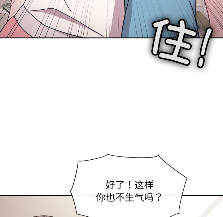 第2话 - 第165.jpg页