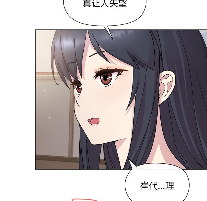 第2话 - 第168.jpg页