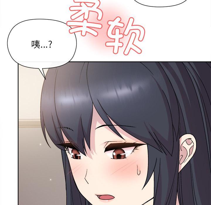 第2话 - 第169.jpg页
