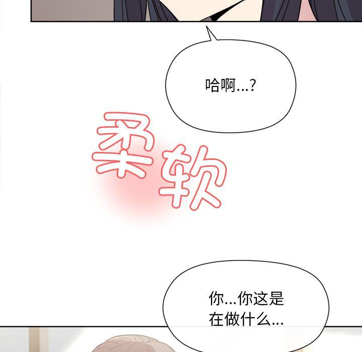 第2话 - 第170.jpg页