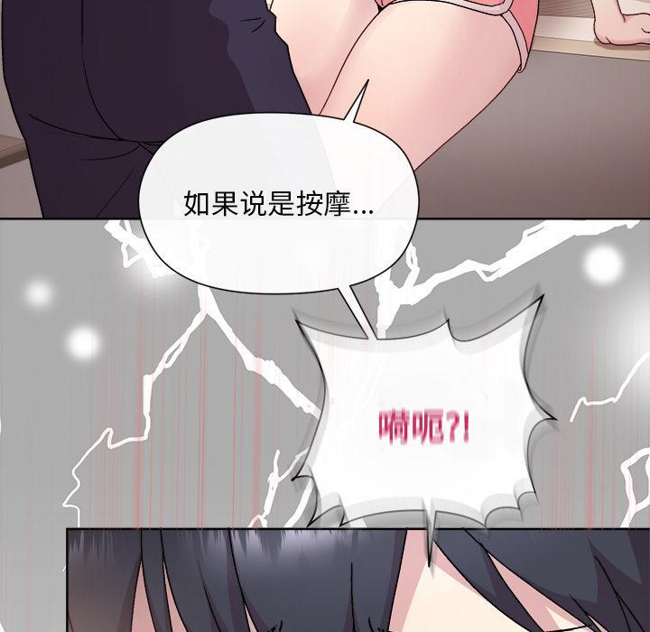 第2话 - 第172.jpg页