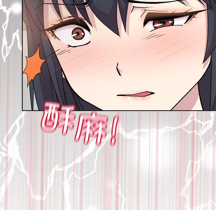 第2话 - 第173.jpg页