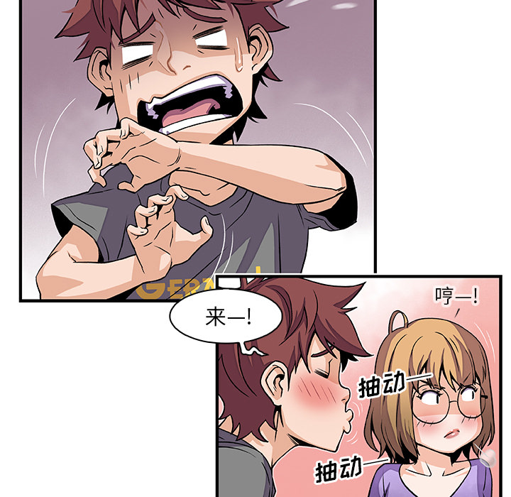 第27章 - 第71.jpg页