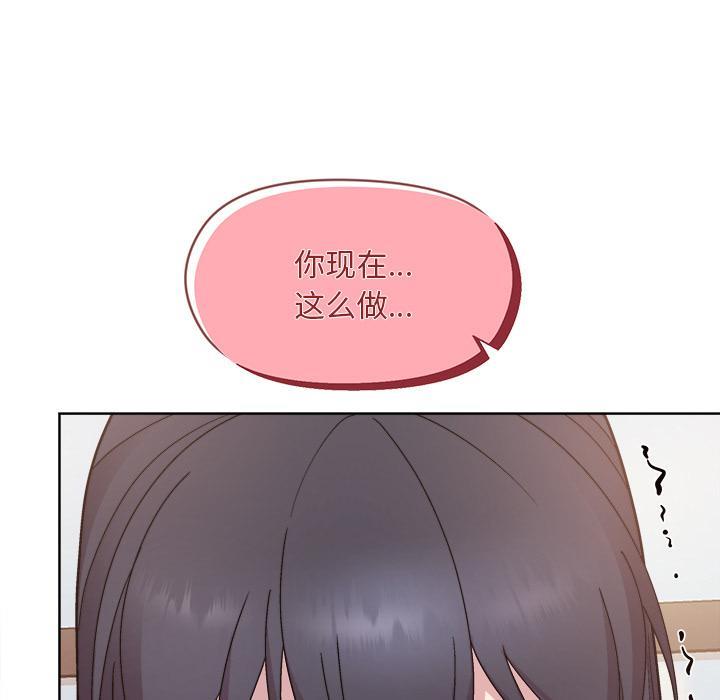 第2话 - 第179.jpg页