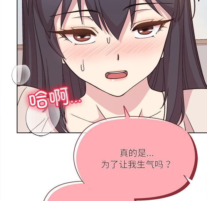 第2话 - 第180.jpg页