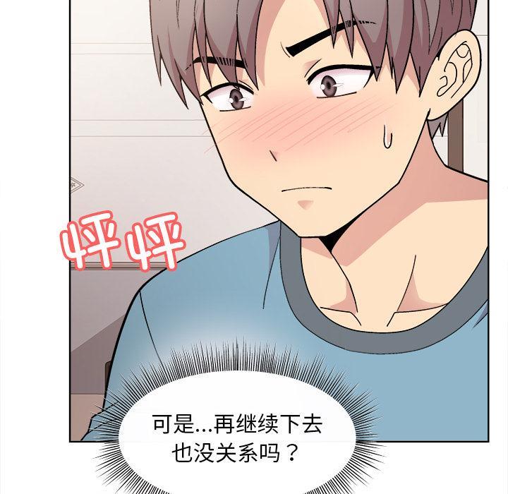 第2话 - 第184.jpg页