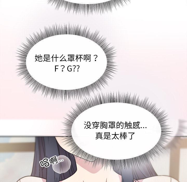 第2话 - 第185.jpg页