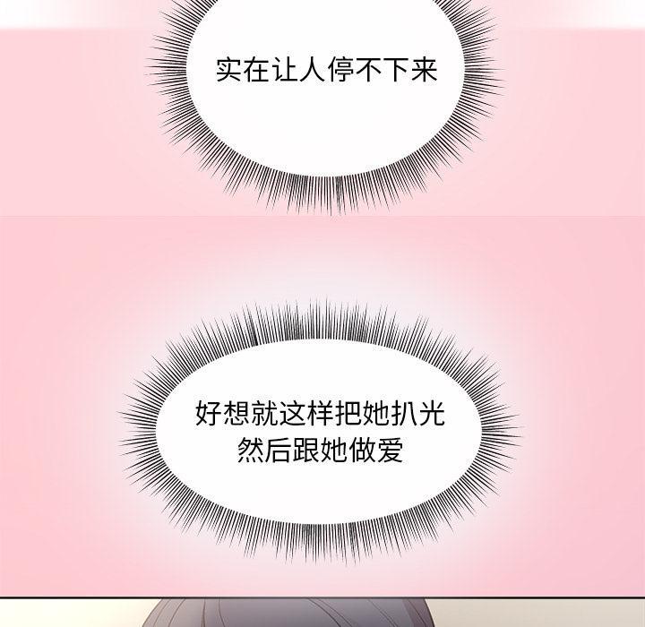 第2话 - 第187.jpg页
