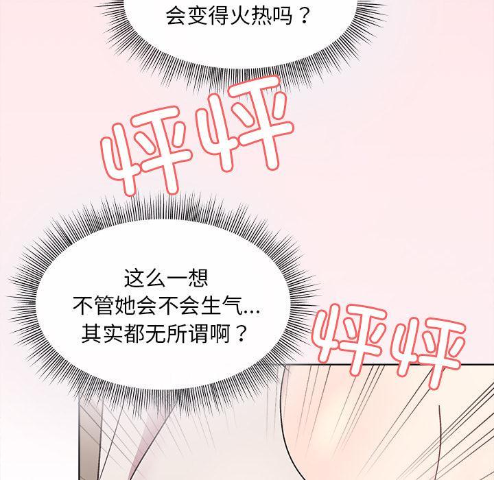 第2话 - 第190.jpg页
