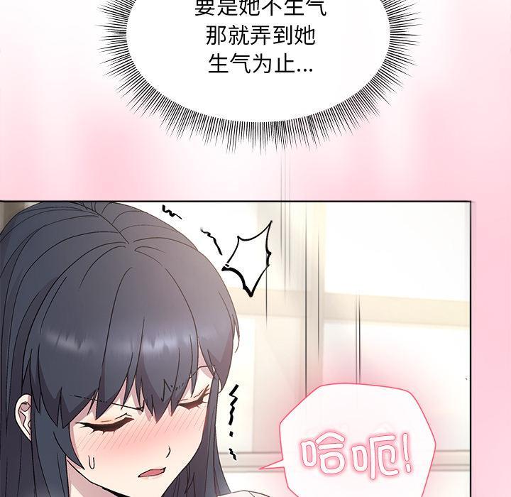 第2话 - 第192.jpg页