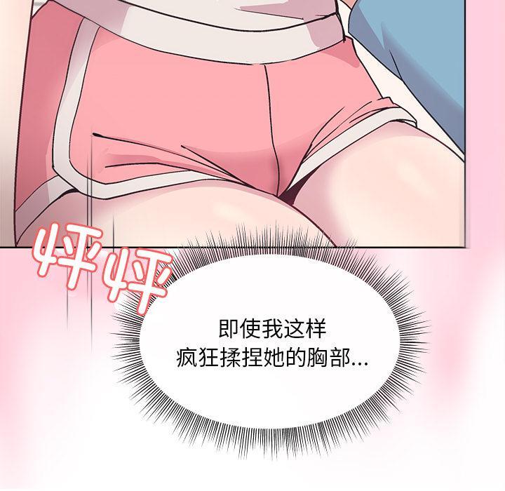 第2话 - 第194.jpg页