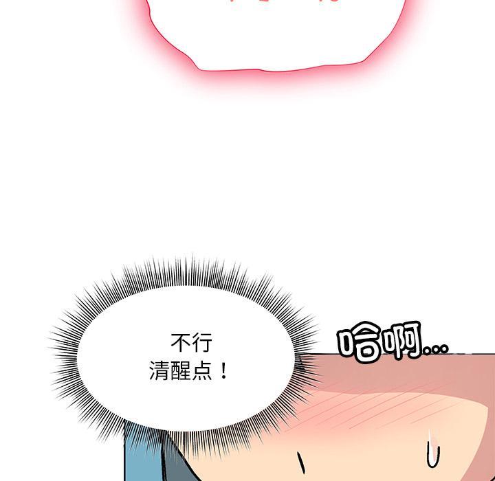 第2话 - 第199.jpg页