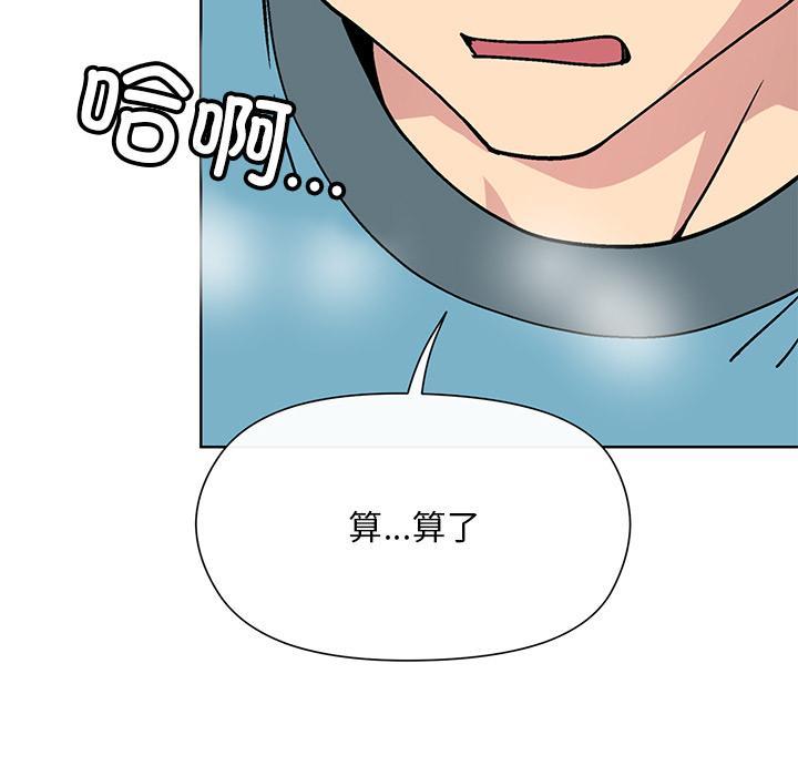 第2话 - 第200.jpg页