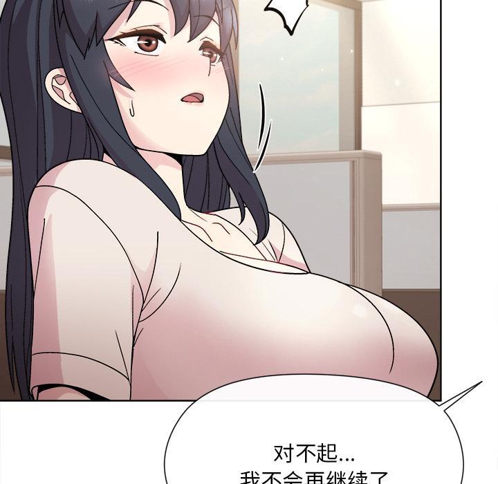 第2话 - 第202.jpg页