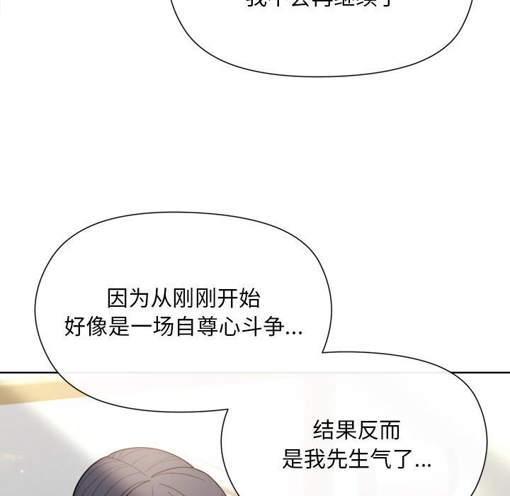 第2话 - 第203.jpg页